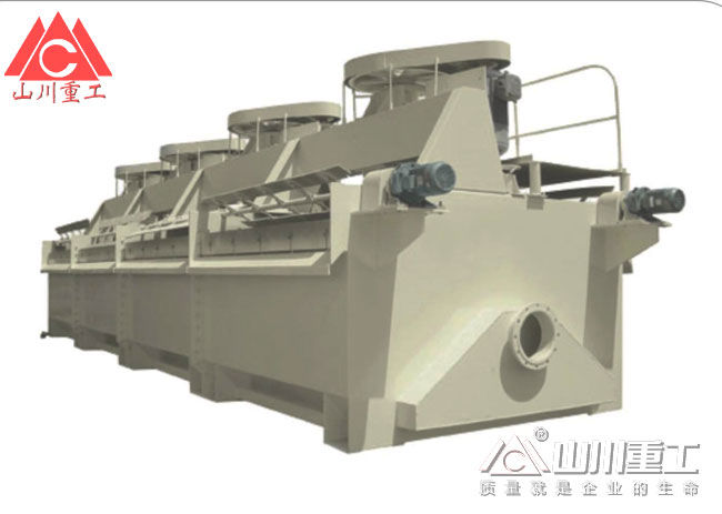 XJM、XJX浮選機