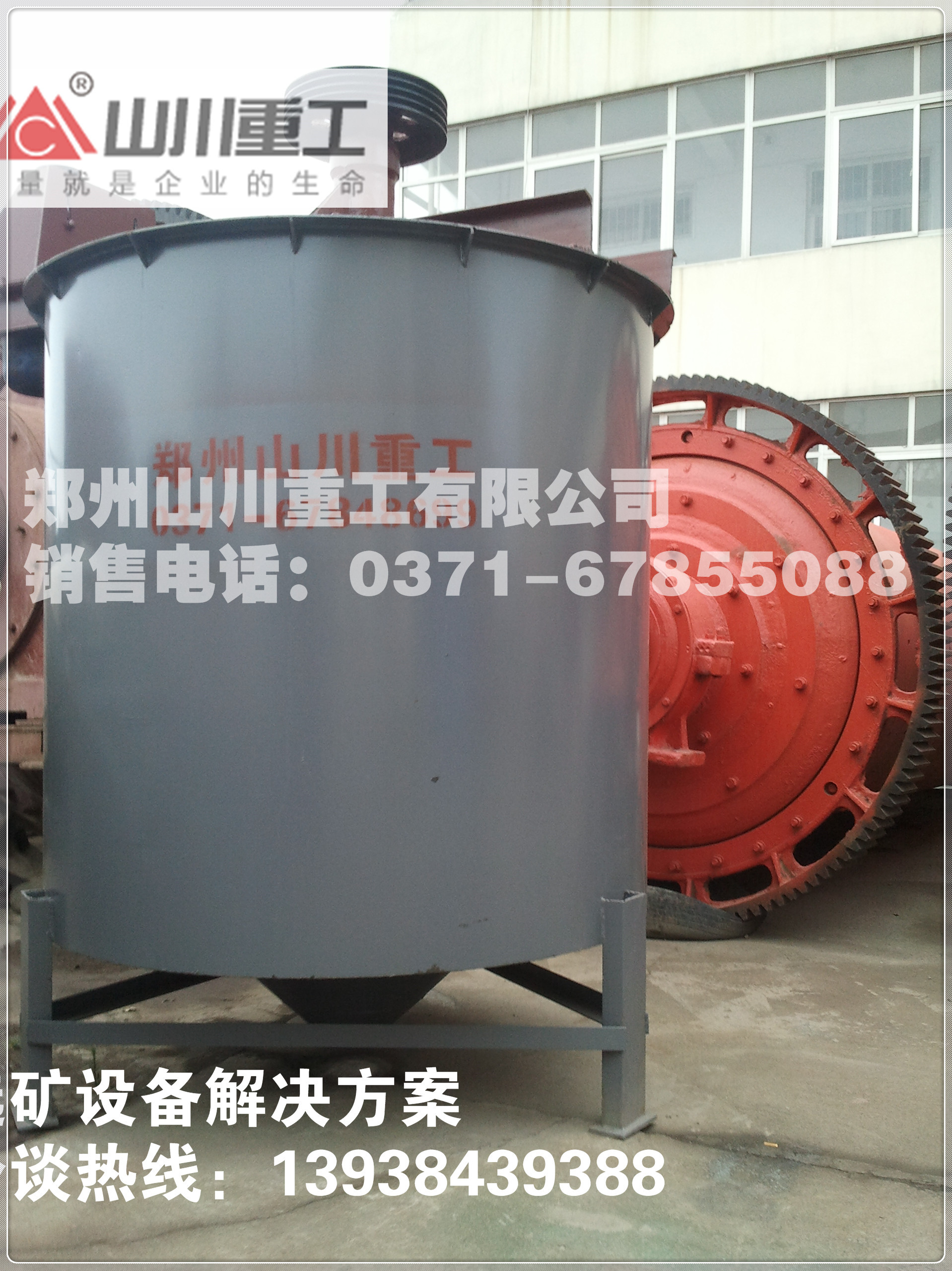 鄭州山川重工粉煤灰球磨機(jī)采用高烙鑄球，硬度更好